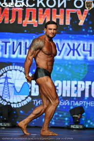 Чемпионат Московской области по бодибилдингу - 2026