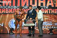 Чемпионат Московской области по бодибилдингу - 2026