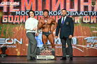 Чемпионат Московской области по бодибилдингу - 2026