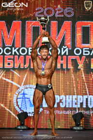 Чемпионат Московской области по бодибилдингу - 2026