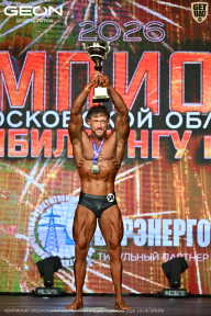 Чемпионат Московской области по бодибилдингу - 2026