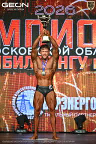 Чемпионат Московской области по бодибилдингу - 2026