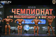 Чемпионат Московской области по бодибилдингу - 2026