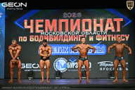 Чемпионат Московской области по бодибилдингу - 2026