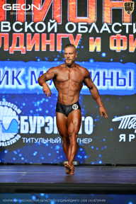 Чемпионат Московской области по бодибилдингу - 2026