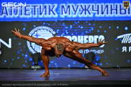 Чемпионат Московской области по бодибилдингу - 2026