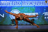 Чемпионат Московской области по бодибилдингу - 2026