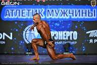 Чемпионат Московской области по бодибилдингу - 2026
