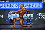 Чемпионат Московской области по бодибилдингу - 2026
