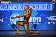 Чемпионат Московской области по бодибилдингу - 2026