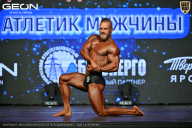 Чемпионат Московской области по бодибилдингу - 2026