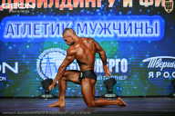 Чемпионат Московской области по бодибилдингу - 2026