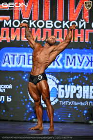 Чемпионат Московской области по бодибилдингу - 2026
