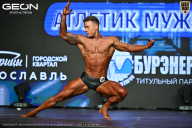 Чемпионат Московской области по бодибилдингу - 2026