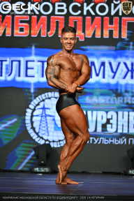 Чемпионат Московской области по бодибилдингу - 2026