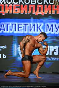 Чемпионат Московской области по бодибилдингу - 2026