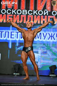 Чемпионат Московской области по бодибилдингу - 2026