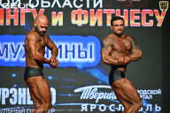 Чемпионат Московской области по бодибилдингу - 2026