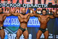 Чемпионат Московской области по бодибилдингу - 2026