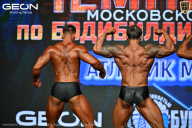 Чемпионат Московской области по бодибилдингу - 2026