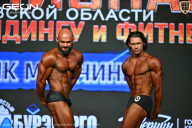 Чемпионат Московской области по бодибилдингу - 2026