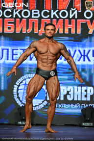 Чемпионат Московской области по бодибилдингу - 2026