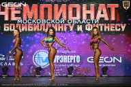 Чемпионат Московской области по бодибилдингу - 2026
