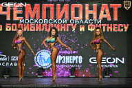 Чемпионат Московской области по бодибилдингу - 2026