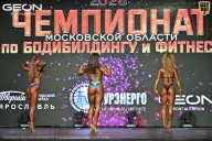 Чемпионат Московской области по бодибилдингу - 2026
