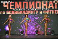 Чемпионат Московской области по бодибилдингу - 2026