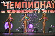 Чемпионат Московской области по бодибилдингу - 2026