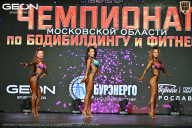 Чемпионат Московской области по бодибилдингу - 2026