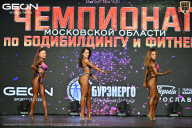 Чемпионат Московской области по бодибилдингу - 2026