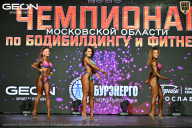 Чемпионат Московской области по бодибилдингу - 2026