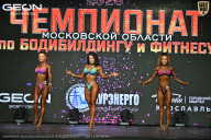Чемпионат Московской области по бодибилдингу - 2026