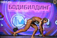 Чемпионат Московской области по бодибилдингу - 2026
