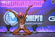 Чемпионат Московской области по бодибилдингу - 2026