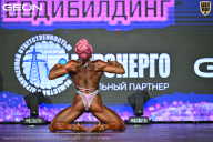 Чемпионат Московской области по бодибилдингу - 2026
