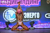 Чемпионат Московской области по бодибилдингу - 2026