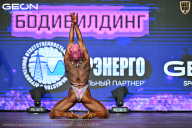 Чемпионат Московской области по бодибилдингу - 2026
