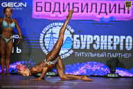 Чемпионат Московской области по бодибилдингу - 2026