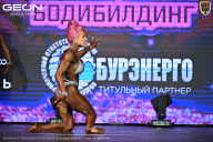 Чемпионат Московской области по бодибилдингу - 2026