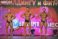 Чемпионат Московской области по бодибилдингу - 2026