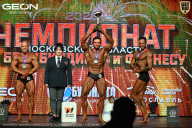 Чемпионат Московской области по бодибилдингу - 2026