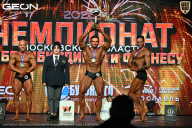 Чемпионат Московской области по бодибилдингу - 2026