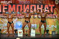 Чемпионат Московской области по бодибилдингу - 2026