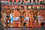 Чемпионат Московской области по бодибилдингу - 2026