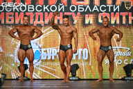 Чемпионат Московской области по бодибилдингу - 2026