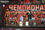 Чемпионат Московской области по бодибилдингу - 2026