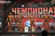 Чемпионат Московской области по бодибилдингу - 2026